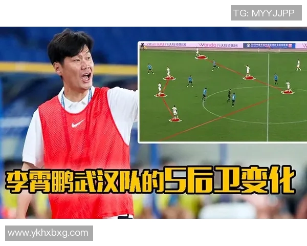 武汉足球队在锦标赛中的战术分析与表现评估